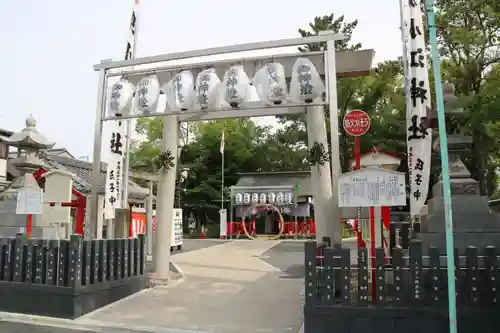 別小江神社の鳥居