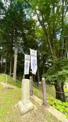 子檀嶺神社(長野県)