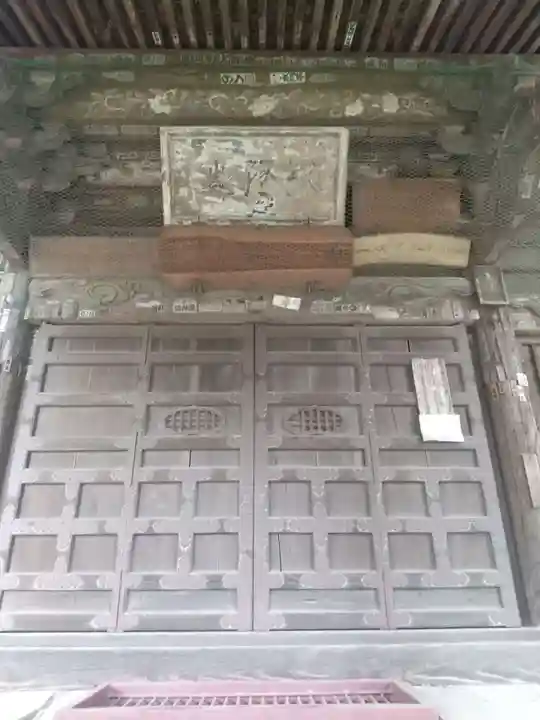 日向寺 (栃木県)