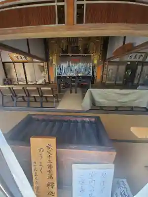 宝円寺の本殿・本堂