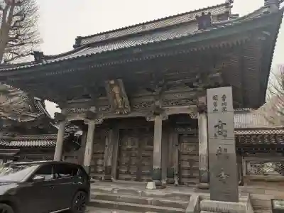 高龍寺の山門・神門