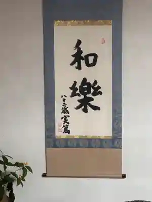 玉三稲荷神社(三重県)