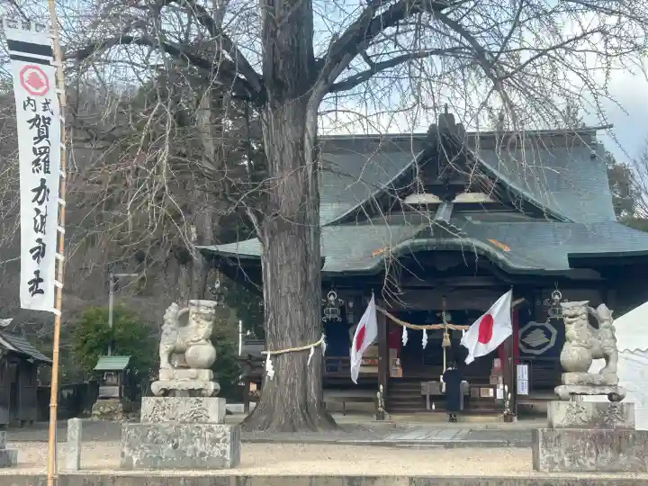 賀羅加波神社の{uncategorized: "未分類", other: "その他", undefined: "問題あり", building: "その他建物", grave: "お墓", sacred_gate: "鳥居", guardian: "狛犬", statue: "像", buddha: "仏像", history: "歴史", nature: "自然", garden: "庭園", animal: "動物", pagoda: "塔", temizu: "手水舎", mountain_gate: "山門・神門", sanctuary: "本殿・本堂", subordinate: "末社・摂社", art: "芸術", scenery: "景色", jizo: "地蔵", ema: "絵馬", goshuin: "御朱印", omikuji: "おみくじ", items: "授与品その他", amulet: "お守り", goshuincho: "御朱印帳", eats: "食事", festival: "お祭り", votive_dance: "神楽", shichigosan: "七五三参", wedding: "結婚式", experience: "体験その他", initially: "初詣", around: "周辺", anti_infection: "感染症対策"}