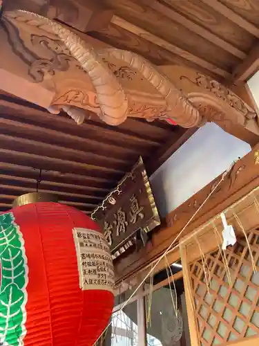 真源寺（入谷鬼子母神）のその他建物