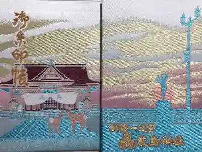 オリジナル御朱印帳にも鹿を描いています