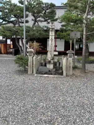 六道珍皇寺(京都府)