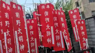 法雲寺(京都府)