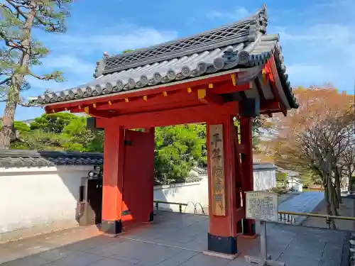 浄土院の山門