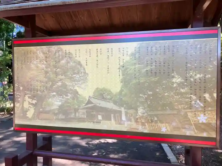 大宮・大原神社(千葉県)