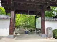 東光寺の山門・神門