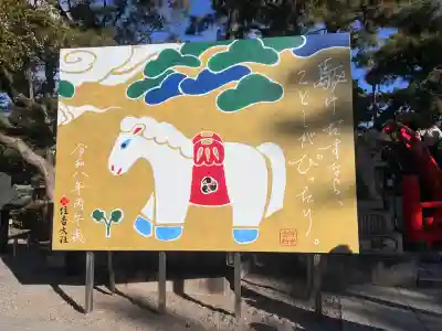 住吉大社(大阪府)