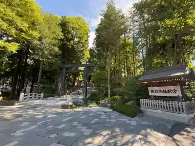 諏訪大社下社秋宮(長野県)