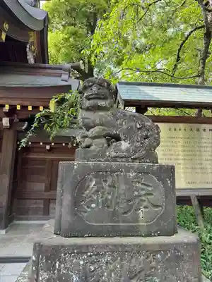 大國魂神社(東京都)