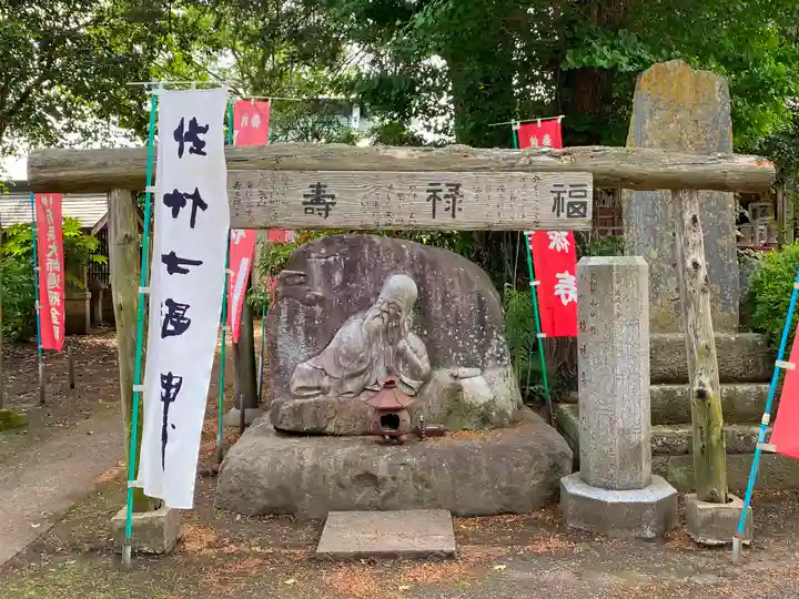 大山寺(茨城県)