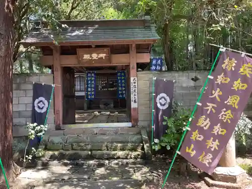 大泉寺(山梨県)