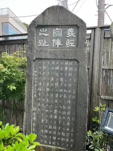 満福寺の歴史