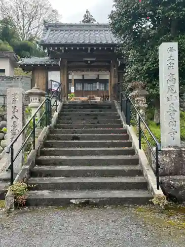 善南寺(岐阜県)