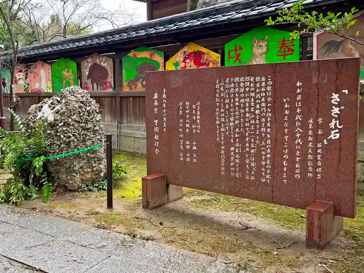 乃木神社(山口県)