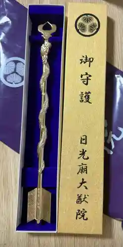 輪王寺(栃木県)