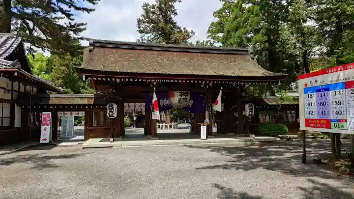 建部大社の{uncategorized: "未分類", other: "その他", undefined: "問題あり", building: "その他建物", grave: "お墓", sacred_gate: "鳥居", guardian: "狛犬", statue: "像", buddha: "仏像", history: "歴史", nature: "自然", garden: "庭園", animal: "動物", pagoda: "塔", temizu: "手水舎", mountain_gate: "山門・神門", sanctuary: "本殿・本堂", subordinate: "末社・摂社", art: "芸術", scenery: "景色", jizo: "地蔵", ema: "絵馬", goshuin: "御朱印", omikuji: "おみくじ", items: "授与品その他", amulet: "お守り", goshuincho: "御朱印帳", eats: "食事", festival: "お祭り", votive_dance: "神楽", shichigosan: "七五三参", wedding: "結婚式", experience: "体験その他", initially: "初詣", around: "周辺", anti_infection: "感染症対策"}