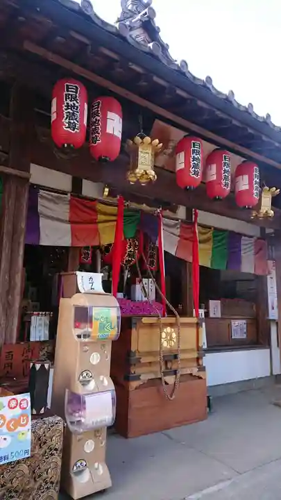 日限地蔵尊 観音院のその他建物