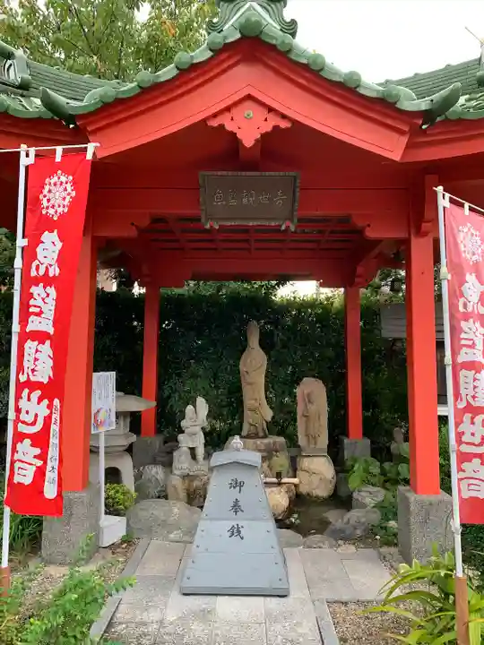蓮光院 初馬寺(三重県)