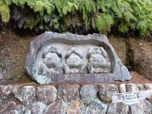 華厳寺(岐阜県)