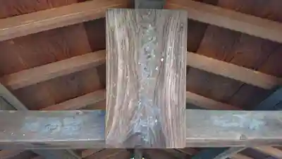 愛宕神社のその他建物