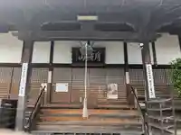 寳蔵寺の本殿・本堂