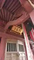 天神社の本殿・本堂