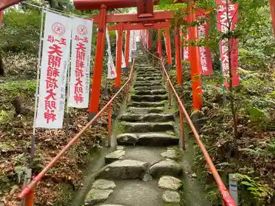 天開稲荷社の鳥居