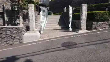 妙清寺のその他建物