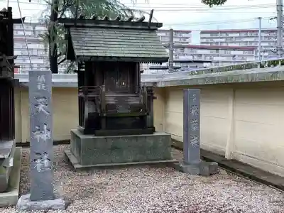 島田神社の末社・摂社
