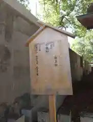 津門神社(兵庫県)