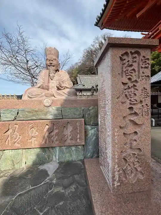 金剛宝寺(紀三井寺)(和歌山県)