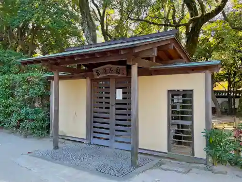 筥崎宮(福岡県)