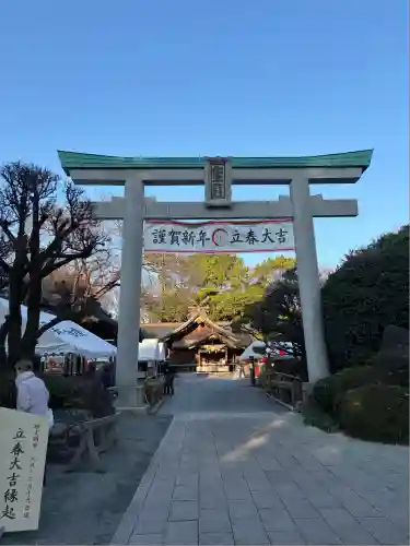 出雲大社相模分祠(神奈川県)