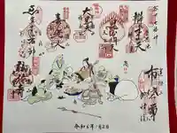 長安寺(東京都)