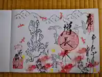 勝林寺の御朱印