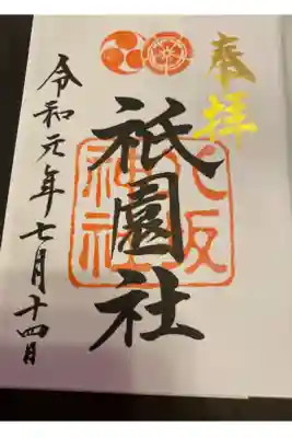 とても素敵な一日を過ごせました。
