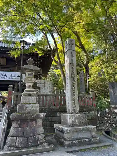 高尾山薬王院のその他建物