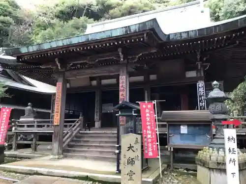 大龍寺のその他建物