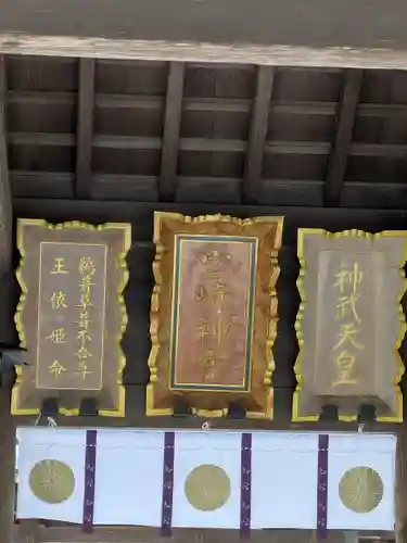 宮崎神宮(宮崎県)