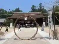 伊弉諾神宮(兵庫県)