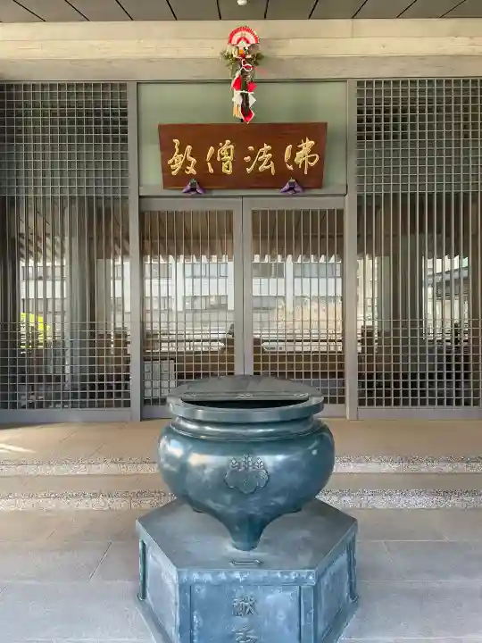 福昌寺の{uncategorized: "未分類", other: "その他", undefined: "問題あり", building: "その他建物", grave: "お墓", sacred_gate: "鳥居", guardian: "狛犬", statue: "像", buddha: "仏像", history: "歴史", nature: "自然", garden: "庭園", animal: "動物", pagoda: "塔", temizu: "手水舎", mountain_gate: "山門・神門", sanctuary: "本殿・本堂", subordinate: "末社・摂社", art: "芸術", scenery: "景色", jizo: "地蔵", ema: "絵馬", goshuin: "御朱印", omikuji: "おみくじ", items: "授与品その他", amulet: "お守り", goshuincho: "御朱印帳", eats: "食事", festival: "お祭り", votive_dance: "神楽", shichigosan: "七五三参", wedding: "結婚式", experience: "体験その他", initially: "初詣", around: "周辺", anti_infection: "感染症対策"}