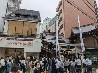 小網神社(東京都)