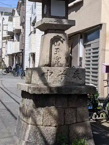 日吉神社(大阪府)