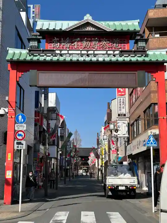 高幡不動尊 金剛寺(東京都)