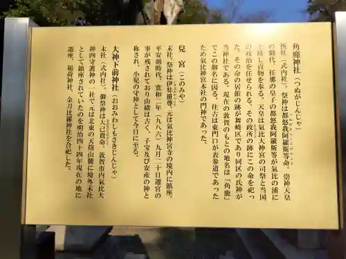 氣比神宮の{uncategorized: "未分類", other: "その他", undefined: "問題あり", building: "その他建物", grave: "お墓", sacred_gate: "鳥居", guardian: "狛犬", statue: "像", buddha: "仏像", history: "歴史", nature: "自然", garden: "庭園", animal: "動物", pagoda: "塔", temizu: "手水舎", mountain_gate: "山門・神門", sanctuary: "本殿・本堂", subordinate: "末社・摂社", art: "芸術", scenery: "景色", jizo: "地蔵", ema: "絵馬", goshuin: "御朱印", omikuji: "おみくじ", items: "授与品その他", amulet: "お守り", goshuincho: "御朱印帳", eats: "食事", festival: "お祭り", votive_dance: "神楽", shichigosan: "七五三参", wedding: "結婚式", experience: "体験その他", initially: "初詣", around: "周辺", anti_infection: "感染症対策"}
