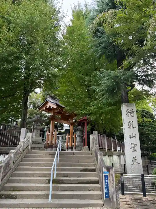 待乳山聖天(本龍院)(東京都)